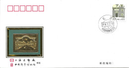 China > 1949 - Volksrepubliek > Gold Plated Souvenir Cover 31-12-1996 (10744) - 1990-1999