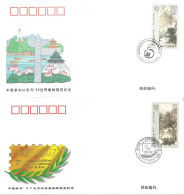 China > 1949 - Volksrepubliek > FDC WZ79 En 80 2 Covers 29-5-1997 (10748) - 1990-1999