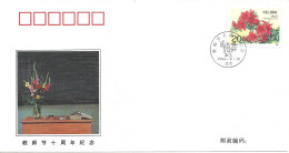 China > 1949 - Volksrepubliek > FDC PFN-65 10-9-1994 (10750) - 1990-1999