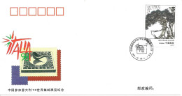 China > 1949 - Volksrepubliek   FDC WZ-82 23-10-1998 (10752) - 1990-1999