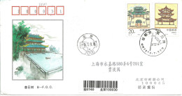 China > 1949 - Volksrepubliek   FDC 1996-15  12-7-1996 (10754) - 1990-1999