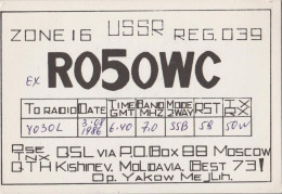 Moldavia - R. Moldova - QSL - Chisinau - Kishinev - Otros & Sin Clasificación