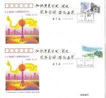 China > 1949 - Volksrepubliek   FDC 1996-20 2 COVERS 21-09-1996 (10762) - 1990-1999