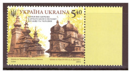 Ukraine 2015 Welterbe / World Heritage UNESCO Wooden Churches Of The Carpathian Region In Poland And Ukraine ** - UNESCO