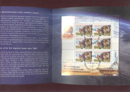 Russia 2021 Titov Space Foolder  #2779 USED - Used Stamps