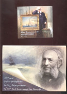 Russia 2017 Artist Aivazovsky IMPERF S/S In Folder USED - Usados