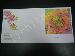 Hong Kong 2020 The 4th Series Year Of Rat Stamps SILK MS FDC - Other & Unclassified