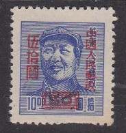 China 1950 * / Mich.Nr: 92 / Yx620 - Northern China 1949-50