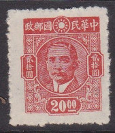 China 1945 * / Mich.Nr: 607 / Yx618 - Chine Du Nord 1949-50