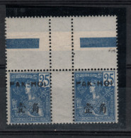 Indochine- Pakhoï  Bureau Indochinois _  1 Paire 10c Sans Millésimes  (1906 ) N °2 - Unused Stamps