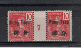 Mont- Tseu - Indochine _  10c  Millésimes  (1907 ) N °21 - Unused Stamps