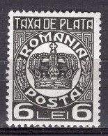 S2984 - ROMANIA ROUMANIE TAXE Yv N°94 * - Port Dû (Taxe)