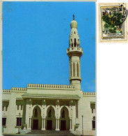 SOMALIA  MOGADISHO  MOGADISCIO  Grande Moschea Dell'Unione Islamica  Mosque  Nice Stamp - Somalia