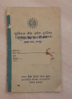 India Non-existing / CLOSED Bank - UNION BANK Of INDIA's "SAVINGS BANK - VINTAGE PASSBOOK" (COMPLETE) , As Per Scan - Bank & Insurance