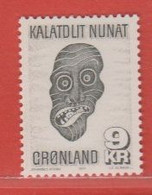 1977 ** (sans Charn., MNH, Postfrish)  Yv  91	  	  Mi  103		FA  103 - Neufs