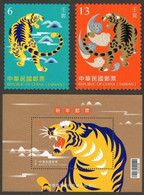 2021 Taiwan 2021 New Year Of Tiger Zodiac Stamp 2V+MS 虎年 生肖 - Nuevos