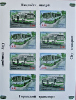 Tajikistan  2017  Sity  Transport   M/S  2 V X 4 Mi 775 B - 776 B  IMPERFOR.  MNH - Busses