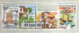 2013 Greeting Stamps 4 V.- Used  (O)   BULGARIA / Bulgarie - Oblitérés