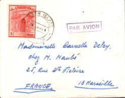 PAKISTAN SEUL SUR LETTRE POUR LA FRANCE 1969 - Pakistan