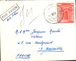 PAKISTAN SEUL SUR LETTRE POUR LA FRANCE 1970 - Pakistan