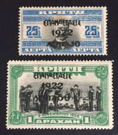 1923 - Greece - Greek Revolution - Overprint ( Imperfect  Gum )  - New - - Neufs