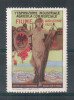ERINNOFILO FIUME 1925 ESPOSIZIONE INDUSTRIALE AGRICOLA COMMERCIALE - Cinderellas