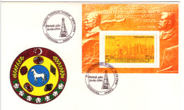 TURKMENISTAN: FDC 1994 Sheetlet, Petroleum, Oil Rig, Nobel, Bilderling #F064 - Turkmenistán