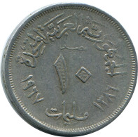 10 MILLIEMES 1967 EGIPTO EGYPT Islámico Moneda #AK168.E - Egypt