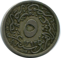 5/10 QIRSH 1887 EGIPTO EGYPT Islámico Moneda #AP127.E - Egypt