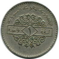 1 LIRA 1979 SYRIE SYRIA Islamique Pièce #AZ210.F - Syrië