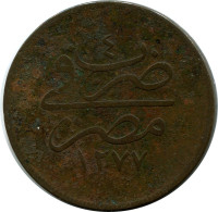 20 PARA 1863 EGYPT Islamic Coin #AP140.U - Egypt