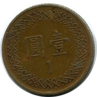 1 YUAN 1981 TAIWAN Münze #AR903.D - Taiwan