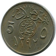 1 QIRSH 5 HALALAT 1972 SAUDI-ARABIEN SAUDI ARABIA Islamisch Münze #AH900.D - Saoedi-Arabië