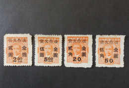 CHINE 中國 CHINE CINA 1949 China Empire Postage Stamps Overprinted CINA CENTRALE - China Del Nordeste 1946-48