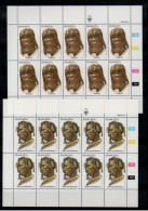 1984 SWA South West Africa Cylinder Blocks Set MNH Thematics Female Headresses Full Sheets (SB4-017) - Unused Stamps