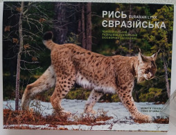 Eurasian Lynx 5 Hryvnias Copper-nickel-zinc Commemorative Coin Of Ukraine 2023 - Ukraine