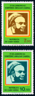 Cabo Verde - 1983 - Amilcar Cabral - MNH - Cap Vert