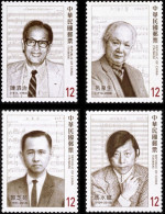 2023 Taiwan Modern Composers Stamp 4V - Nuevos