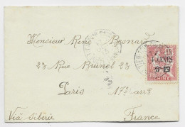 CHINA CHINE 10C MOUCHON MIGNONNETTE FERMEE SMALL COVER TIEN TSIN POSTE FRANCAISE 17 OCT 1913 - Cartas & Documentos