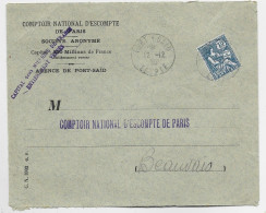 PORT SAID 15C SOLO LETTRE COVER PORT SAID 12.12.1930 TO FRANCE - Storia Postale