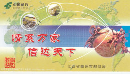 GOOD CHINA POSTCARD With Original Stamp 2005 - Upu - Cartoline Postali