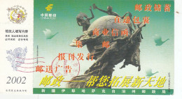 GOOD CHINA POSTCARD With Original Stamp 2002 - Upu - Cartoline Postali