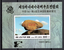 Korea North 1996 Corea / Philatelic Exhibition China 1996 MNH Exposición Filatélica Philatelieausstellung / Lz28  30-28 - Esposizioni Filateliche