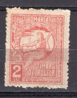 R6385 - ROMANIA ROUMANIE Yv N°245 * - Ungebraucht