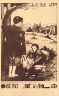 BELGIQUE - GEER - Illustration Serons Nous Admis - Orphelinat St Joseph- Carte Postale Ancienne - Geer