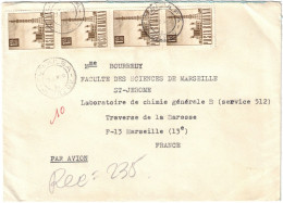 Roumanie - Fundulea - Posta Romana - Lettre Pour La Faculté Des Sciences De Marseille (France) - Chimie - 1971 - Cartas & Documentos