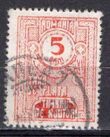 S3003 - ROMANIA ROUMANIE TAXE Yv N°67 - Postage Due