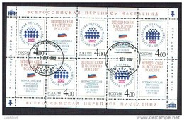 RUSSIE RUSSIA 2002, CENSUS / RECENSEMENT,  Feuillet De 5 Valeurs Et 5 Vignettes, Oblitéré / Used CTO. R1562 - Usati