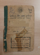 India Non-existing / CLOSED Bank - UNION BANK Of INDIA's "SAVINGS BANK - VINTAGE PASSBOOK" (COMPLETE) , As Per Scan - Banque & Assurance