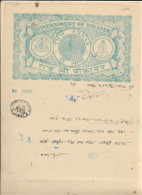 SPECTACULAIRE PAPIER TIMIBRE ANCIEN ETAT PRINCIER Des INDES  Etat De BIKANER TWO ANNAS BLEU CIEL - Autres & Non Classés